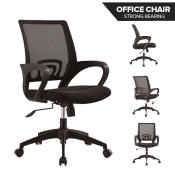 Adjustable Height Mesh Office Chair - Comfortable and Breathable