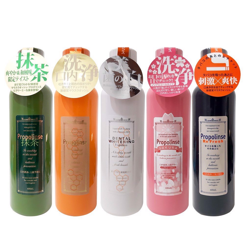 PROPOLINSE MOUTHWASH 600ML MADE IN JAPAN Lazada PH