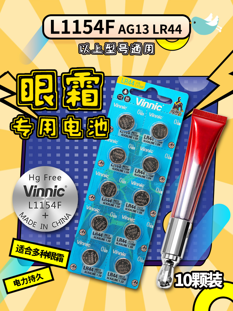 Vinnic Batterie-Set, L1154 F / LR44 / AG13, 1,5 V, Alkaline, 10 St