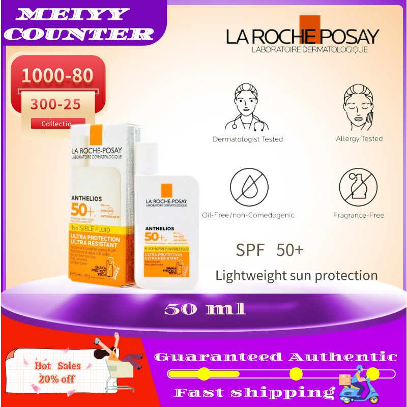 [Available] La RochePosay Anthelios Invisible Fluid Sunscreen Sunblock