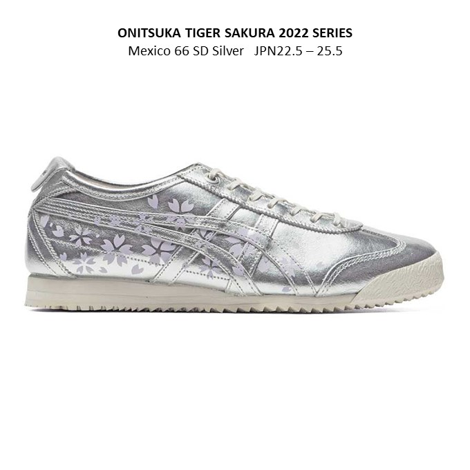 order onitsuka tiger online