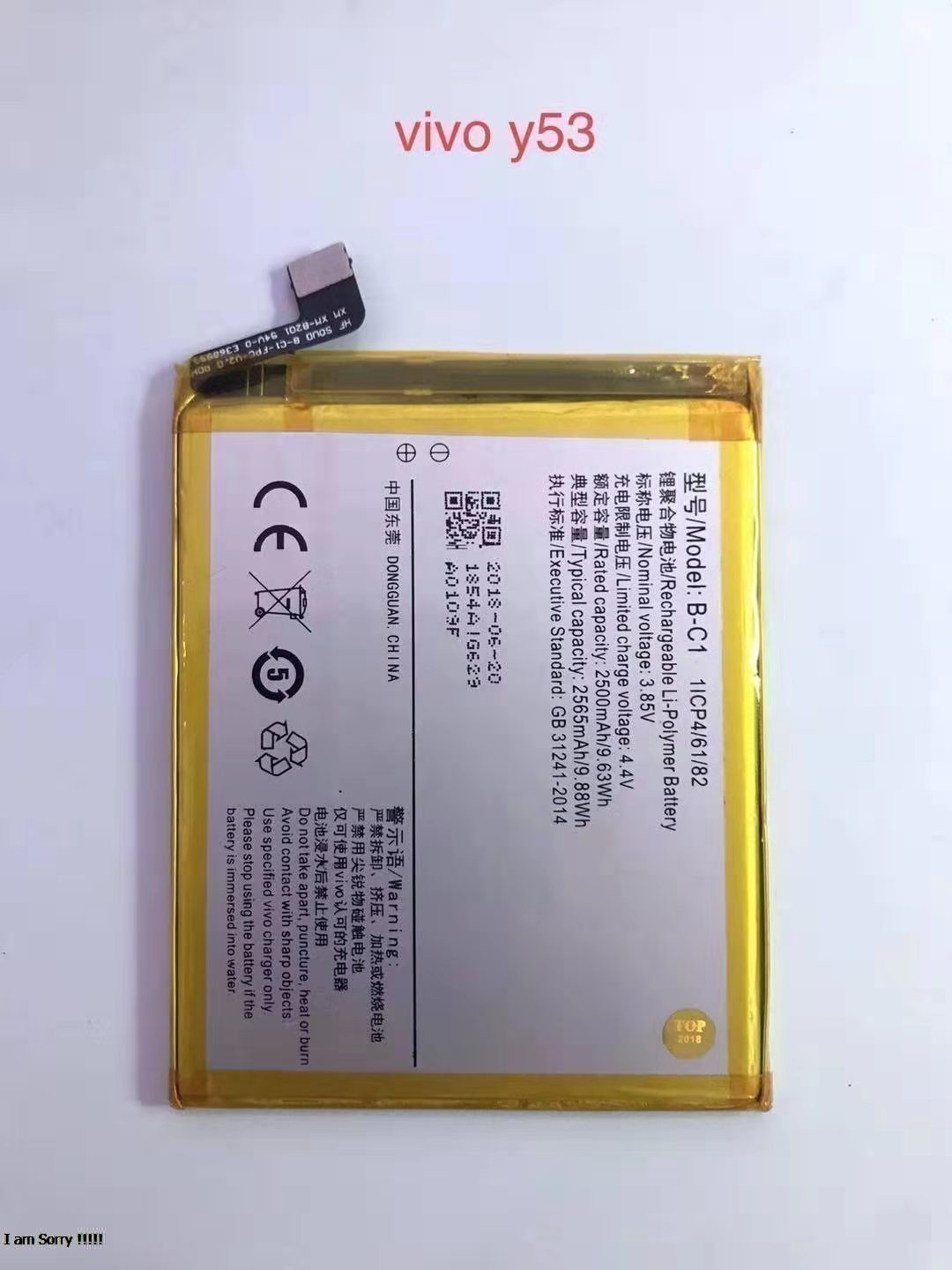 vivo y53i battery mah