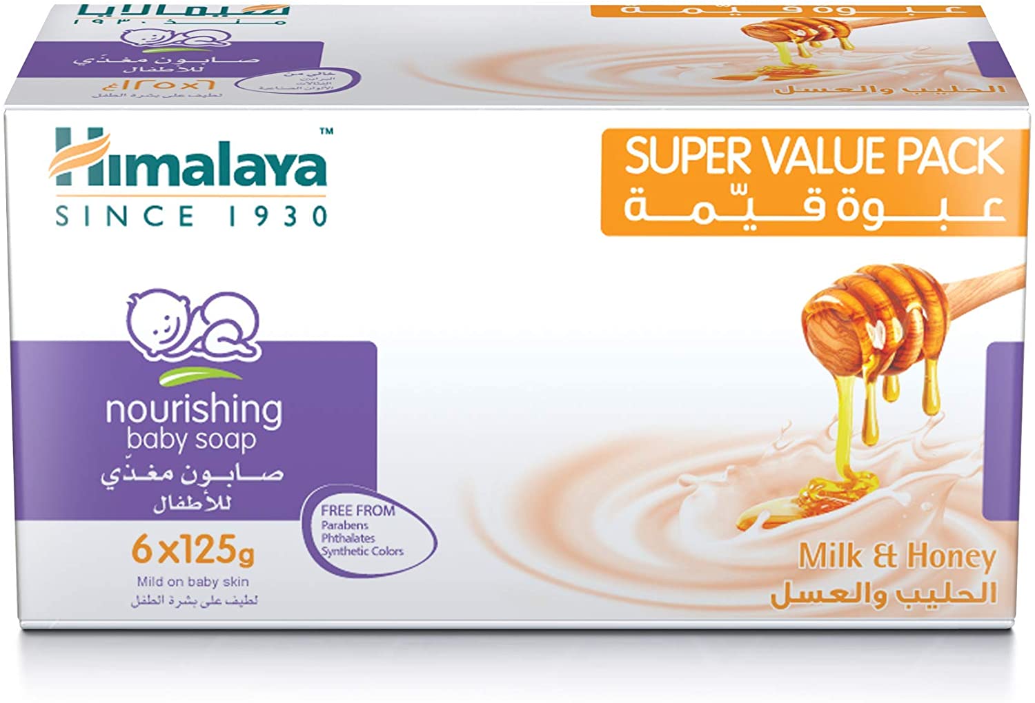 himalaya baby soap price list