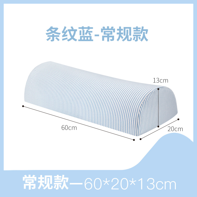 Natural latex leg pillow for pregnant women to sleep and raise their