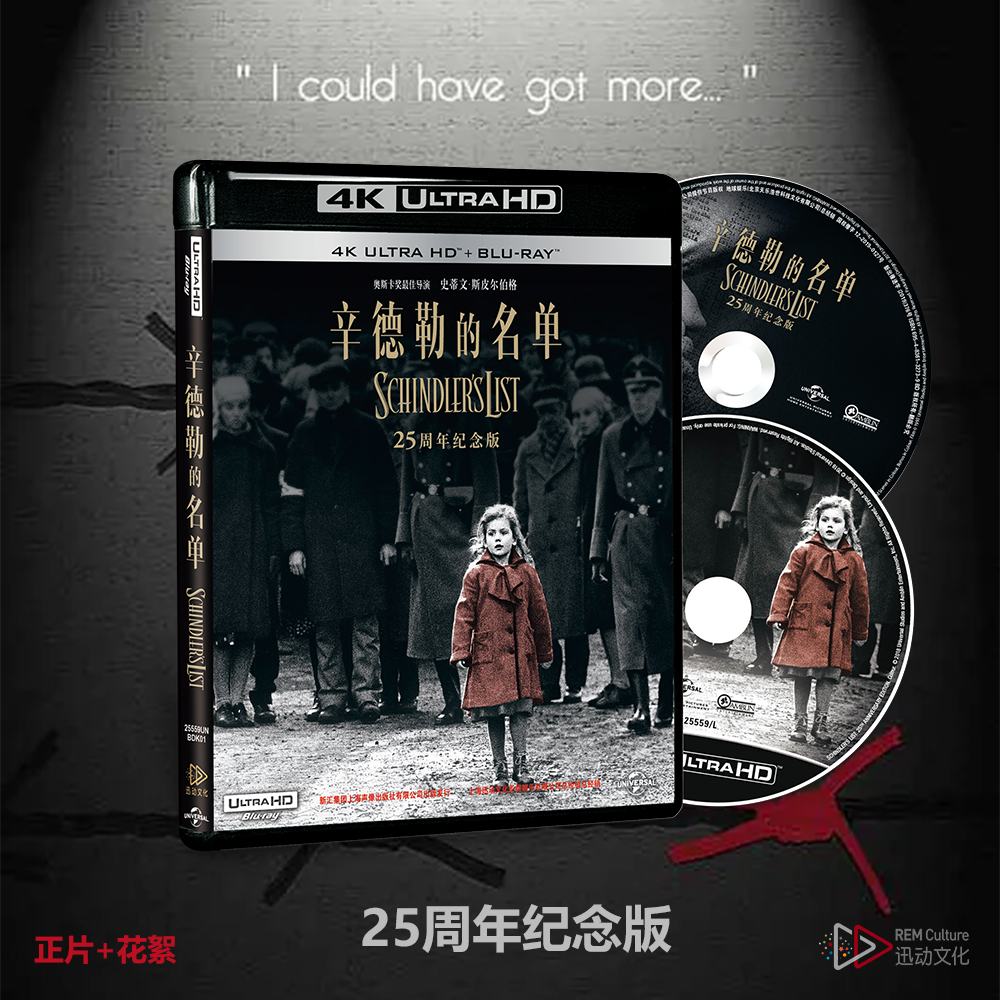 4K UHD Schindler's list Blu ray disc BD100 Oscar Movie genuine quality assurance Lazada PH