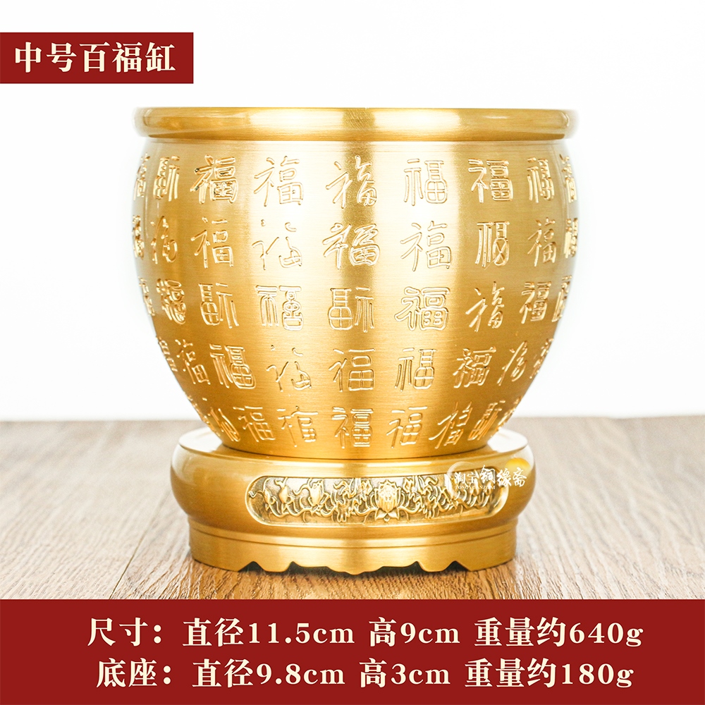 Brass rice vat attracts wealth and treasure copper vat cornucopia