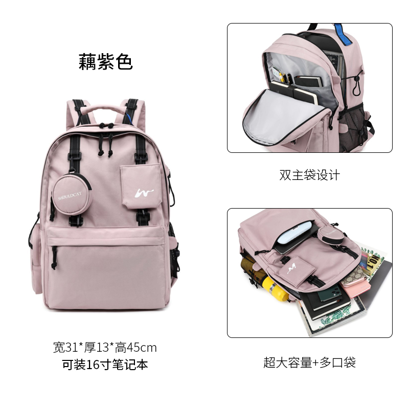 Backpack Japanese Ins College Students' Schoolbags, Female Middle 