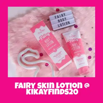 body lotion price