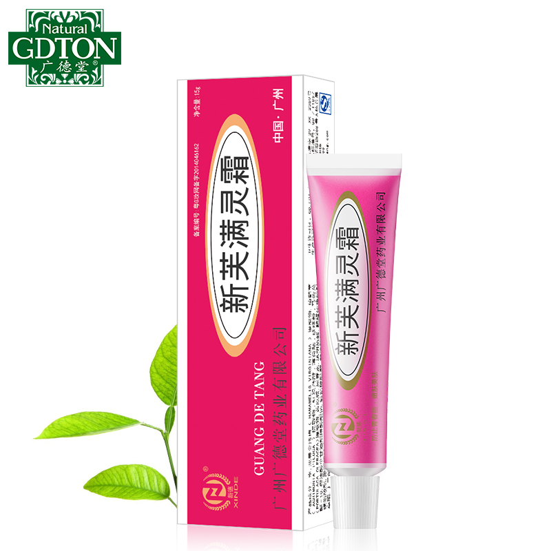 guangtang-new-skin-anti-mite-cream-15g-anti-mite-ointment-to-remove