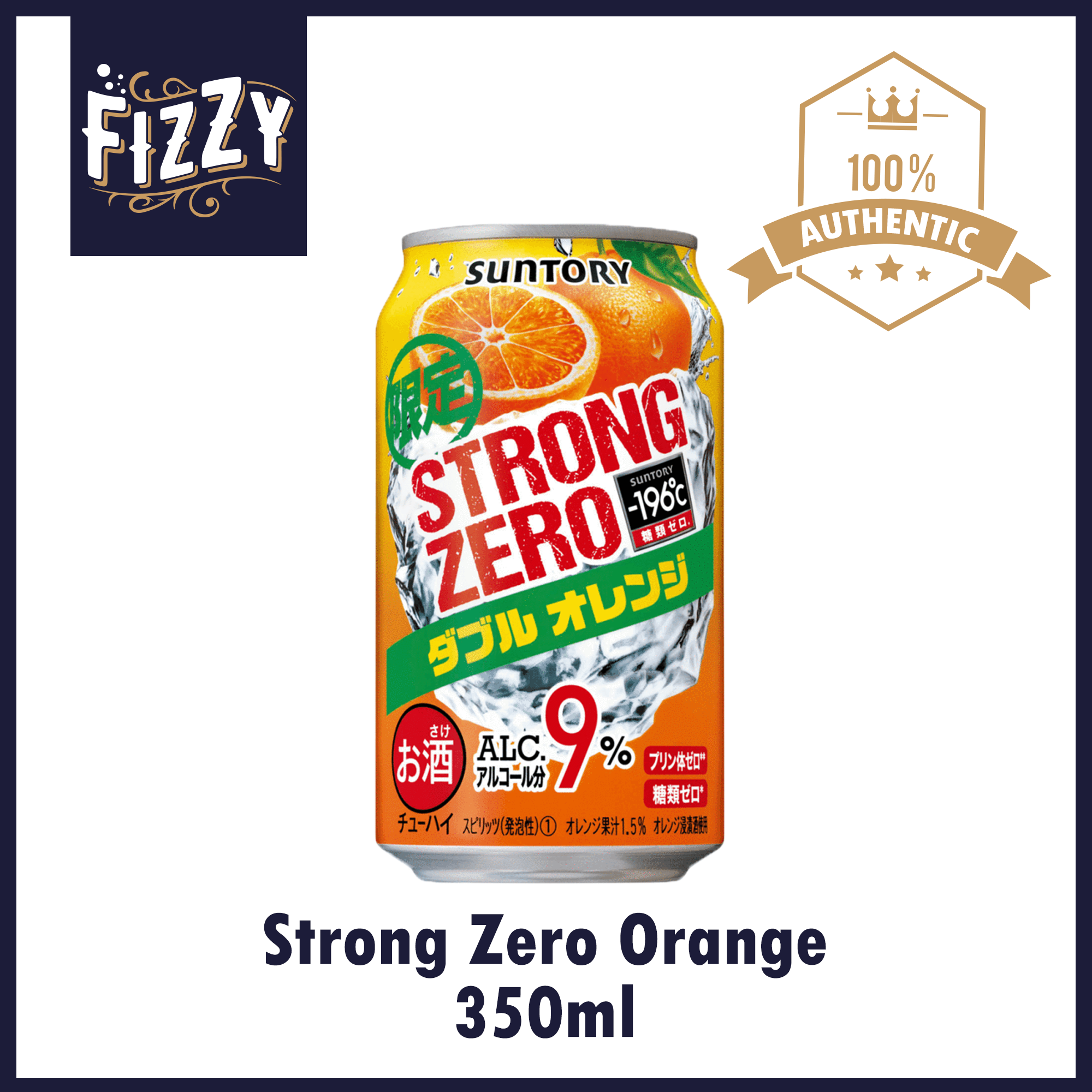 Suntory Strong Zero Beer 350ml | Lazada PH