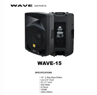 kevler speaker price