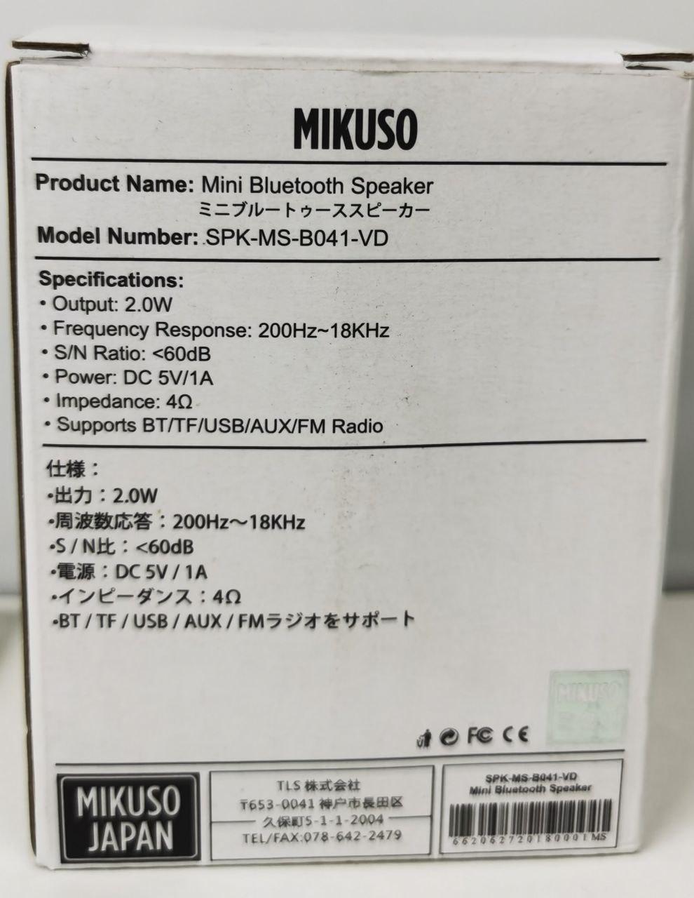 mikuso bluetooth speaker