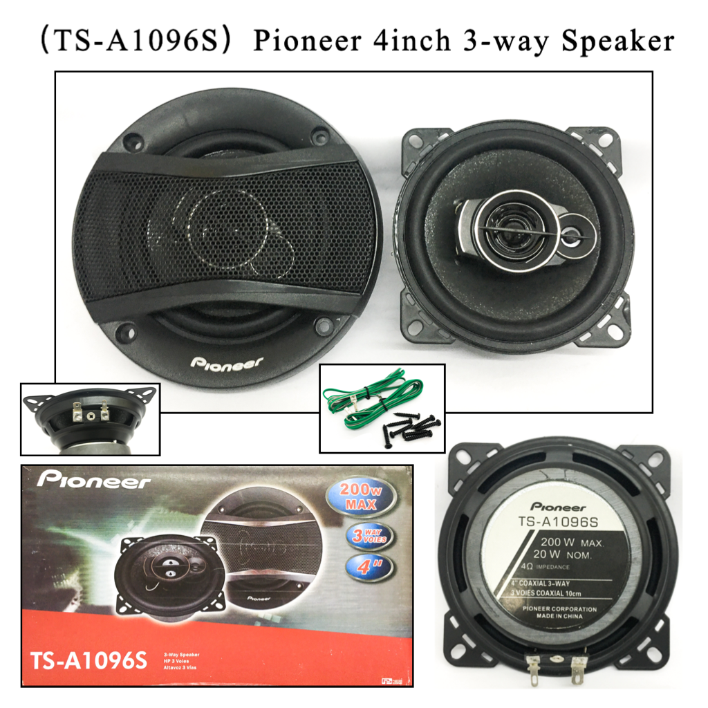 MCPA 200W MAX TSA1096S CAR SPEAKER 4INCH 3 WAY VOICE LOUD SPEAKER