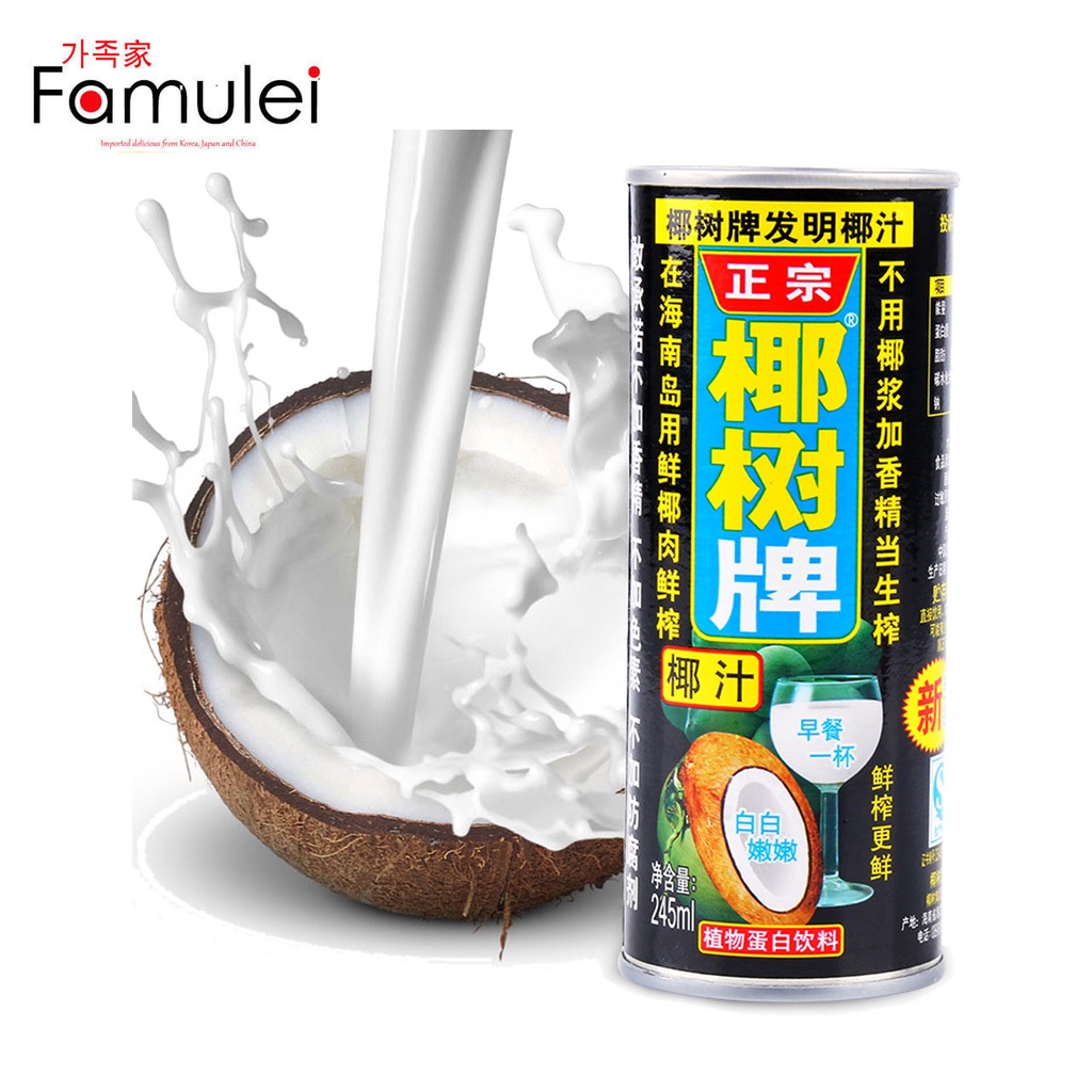 Coconut Palm Brand Coconut Milk Juice 245ml Can Lazada PH