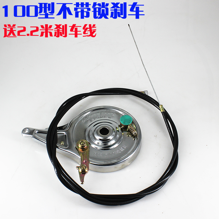 Electric bicycle brake assembly electric vehicle rear wheel brake