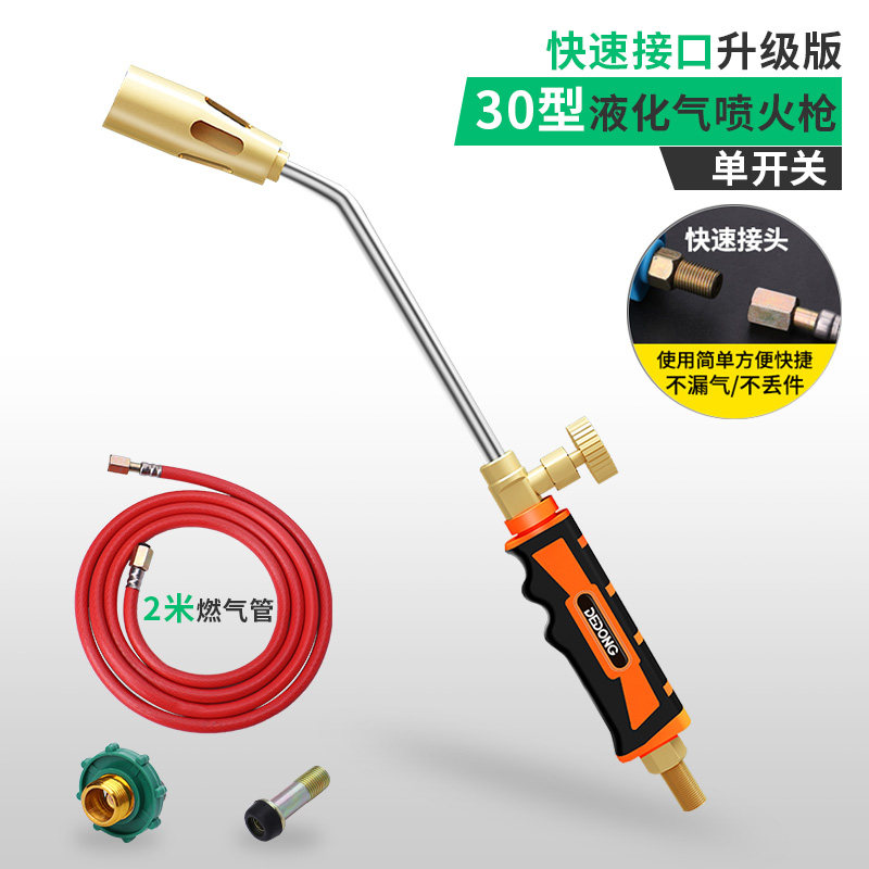 Spray Head Gas Liquefied Gas Flame Roast Meat and Hair Hand-Held Blow ...