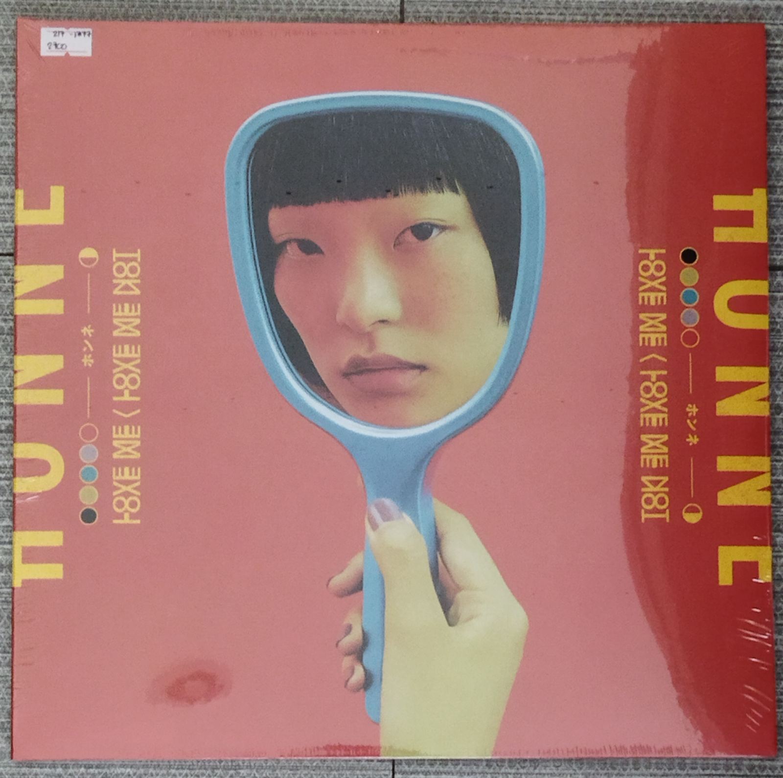 ファッションデザイナー HONNE Love Me Not レコード LP