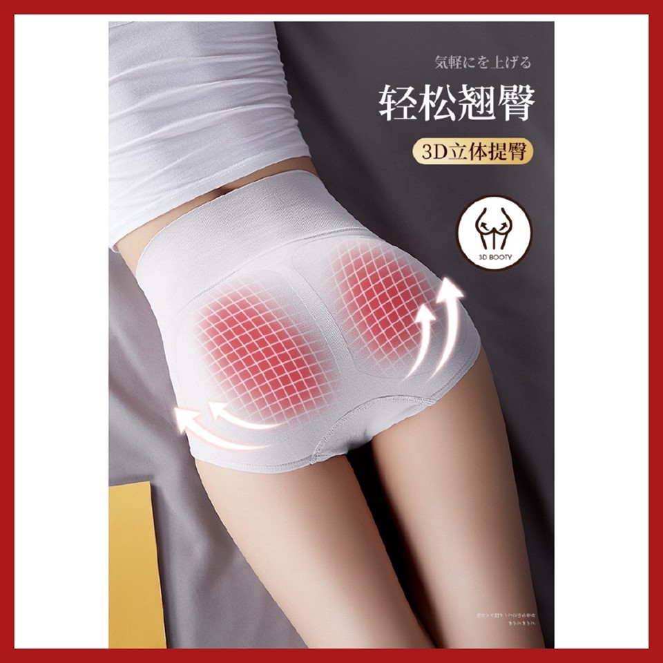 1 PC ] Authentic Japan Honeycomb Slimming Panty, Butt Enhancing