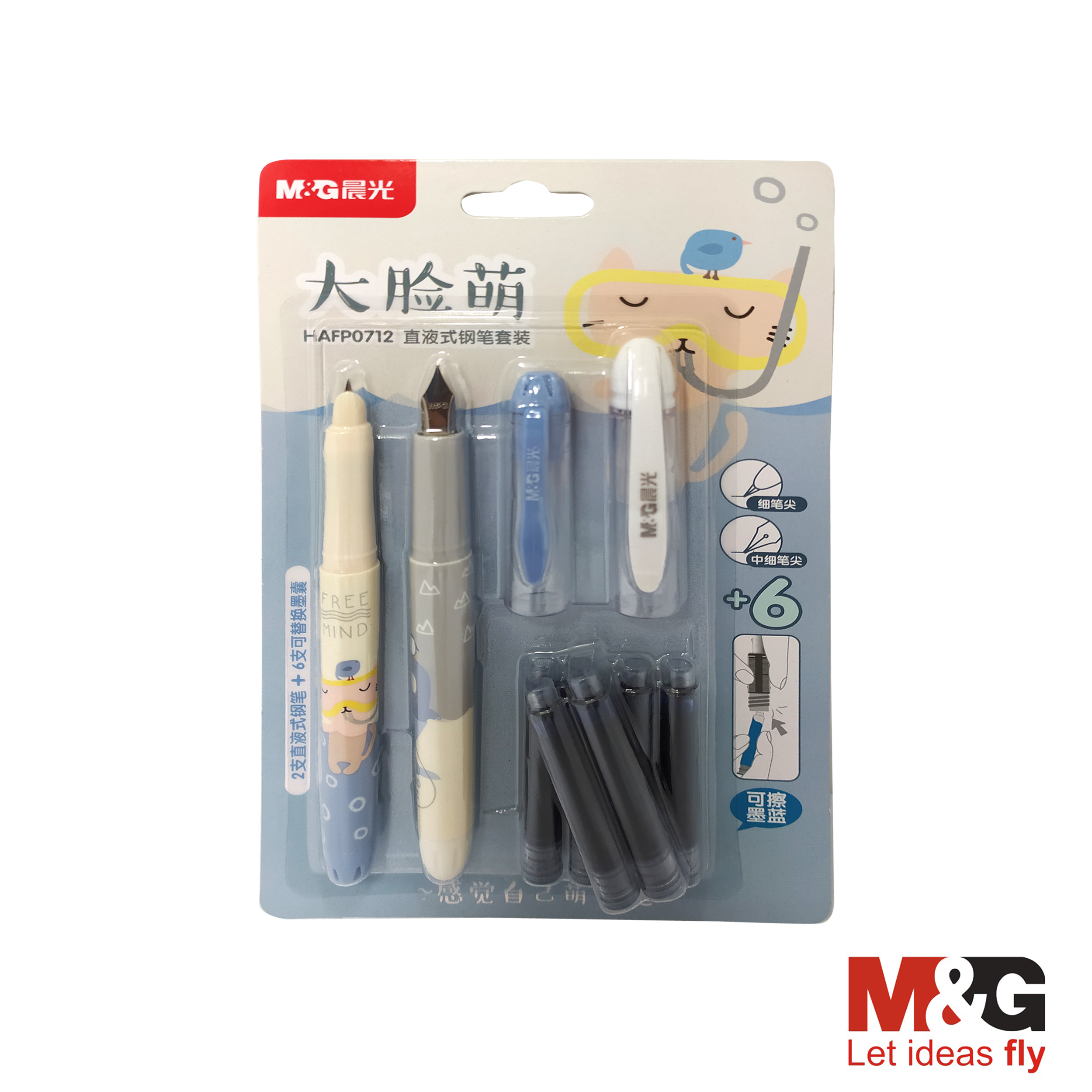 M G Bear Erasable Fountain Pen 6 Dark Blue Ink Cartridge Hafp0712 1set Lazada Ph