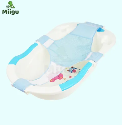 Miigu Baby Adjustable Bath Seat Bathing Net Safety Seat Support Infant Shower Anti-slip Back N6801