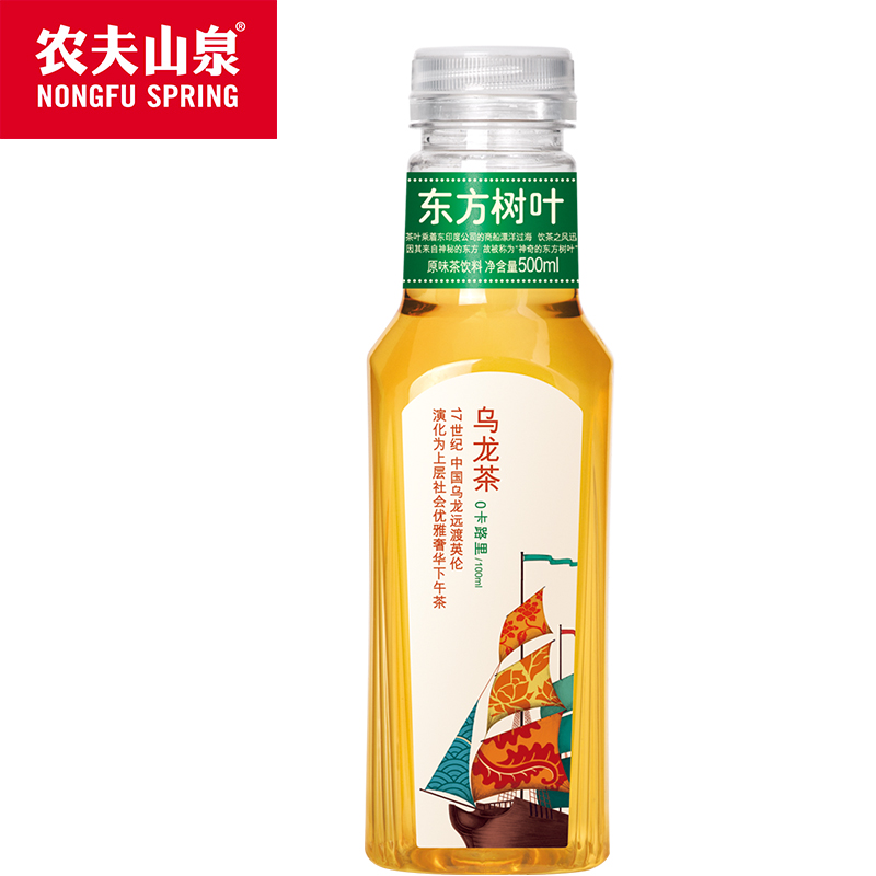 Nongfu Spring Oriental Leaves oolong tea 500ml Chinese tea Lazada PH