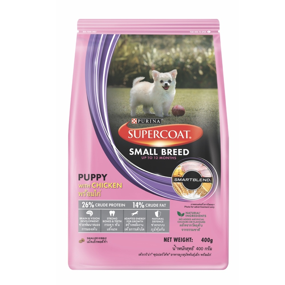Chicken based Dry Dog Food for Puppy Small Breed Dogs Best Dog Food