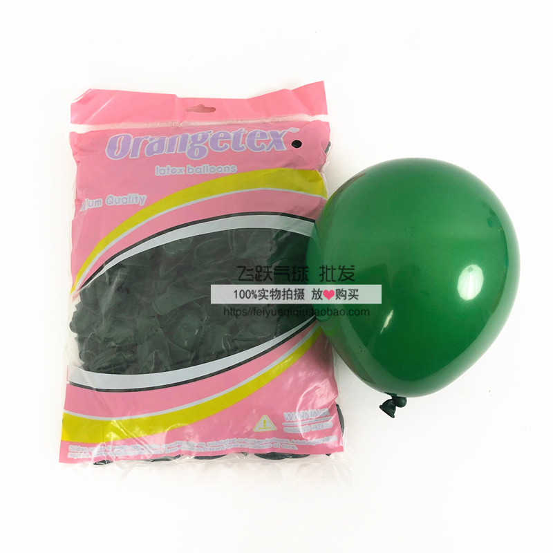 O brand 5inch balloon round children's party wedding decoration matte