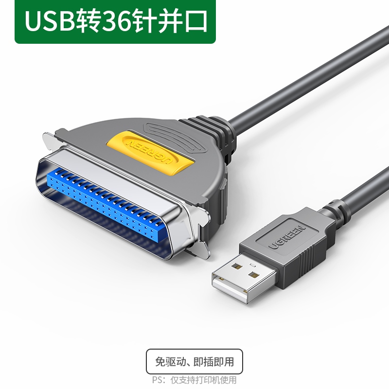 Greenlinked usb to parallel port printer line db36 oldfashioned