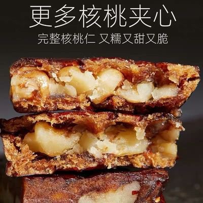 Lonice Jujude walnut cookie | Lazada PH