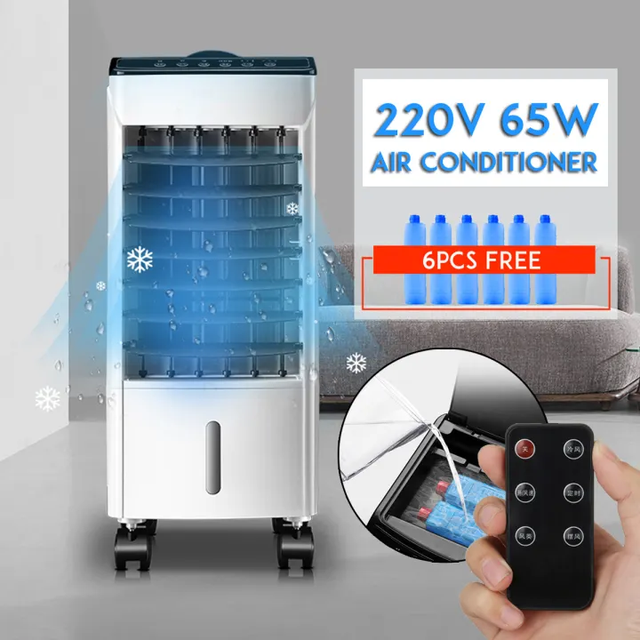 room cooler with remote control