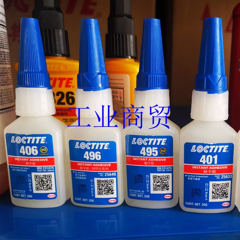 Original authentic Loctite 407 glue Loctite407 instant dry glue heat