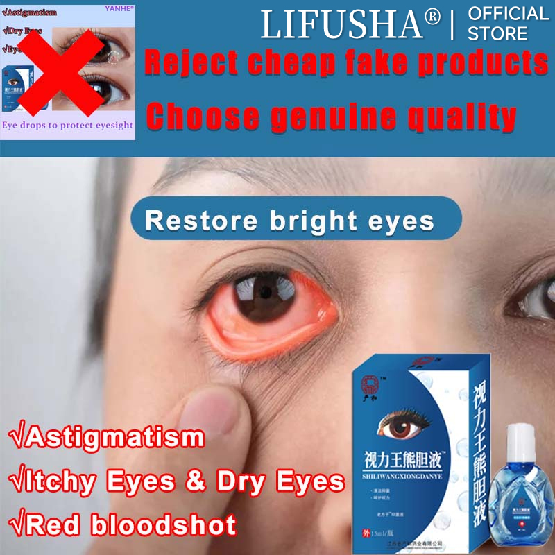 YANHE eye drops for cataract original eye drops for tired eyes Dry sore