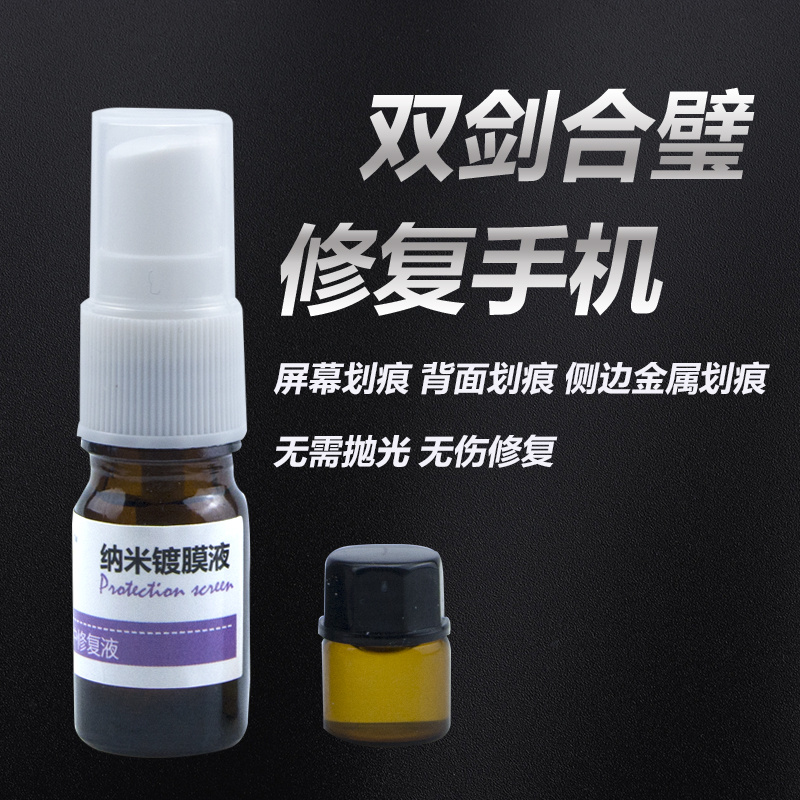 Scratches on computer monitors, LCD TV screens, and mobile phone