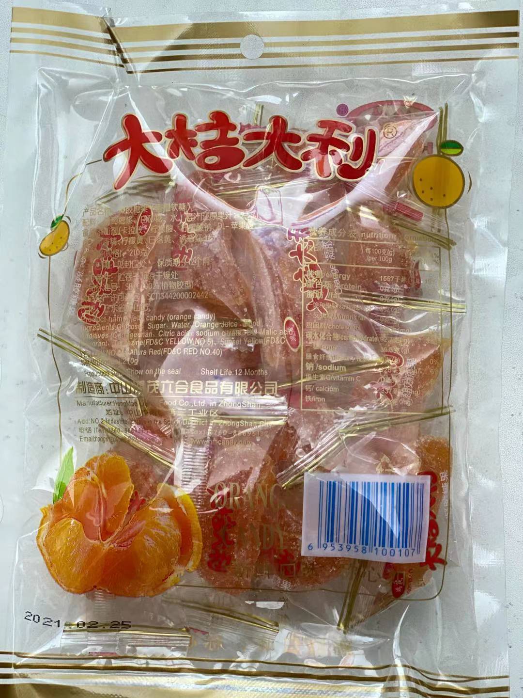 EQGS Mandarin Orange Candy 220g Around 12 Individual Mini Pack Snack
