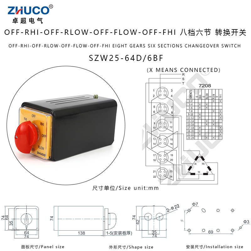 ZHUCO SZW25-64D6BF 25A 6 Poles Multi-Position Milling Machine Universal ...