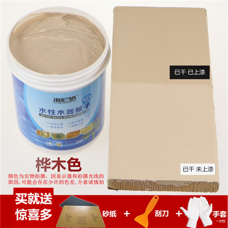 Wood Log Color Filling Joint Filling Hole Covering Paste Furniture