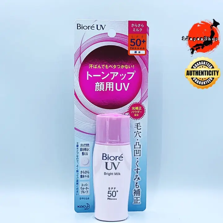 biore sunscreen pink