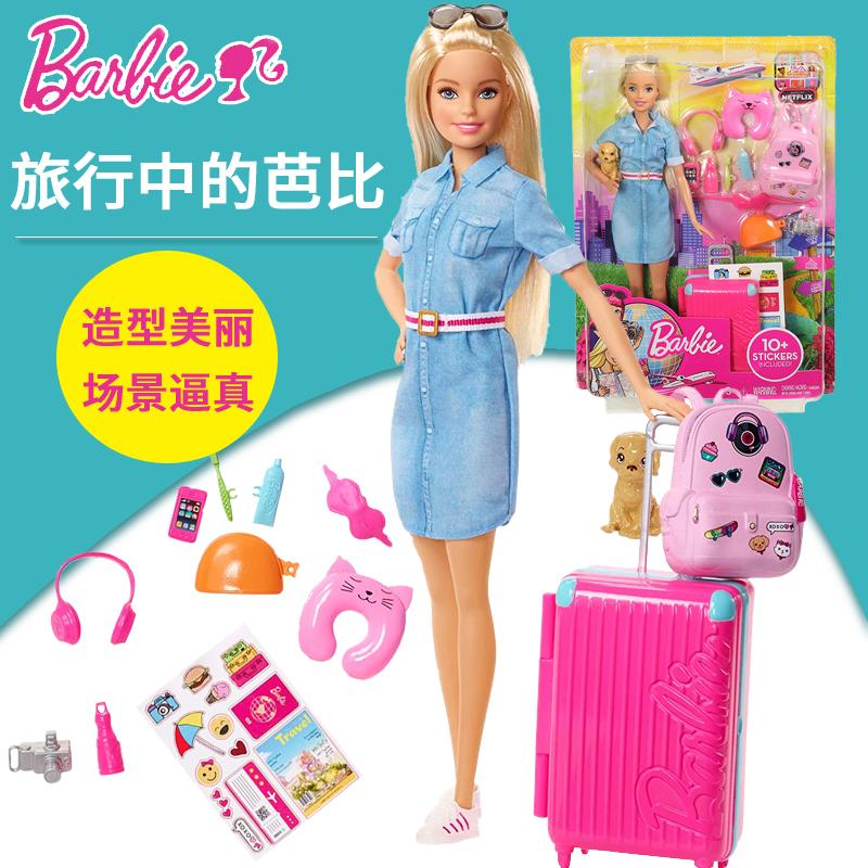  Barbie  Philippines Barbie  price list Barbie  Dolls 