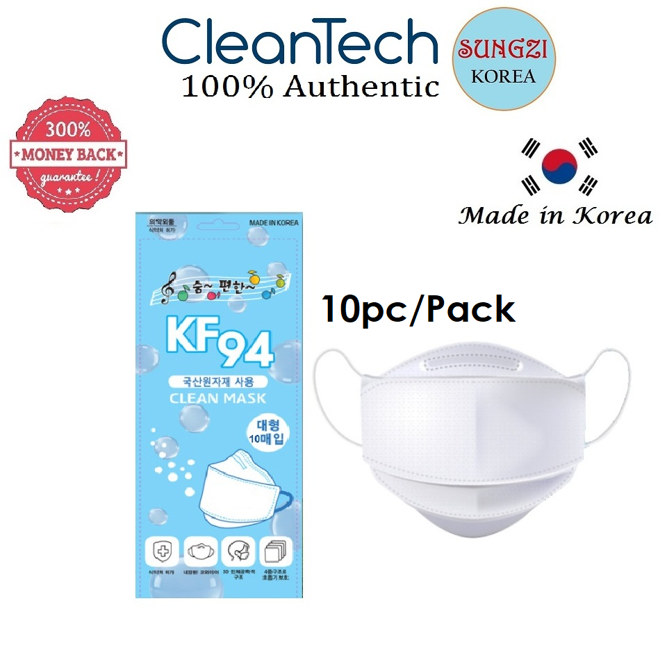 AIRISH PLUS Clean Shield KF94 Health Mask (White) 10pcs. Made in Korea