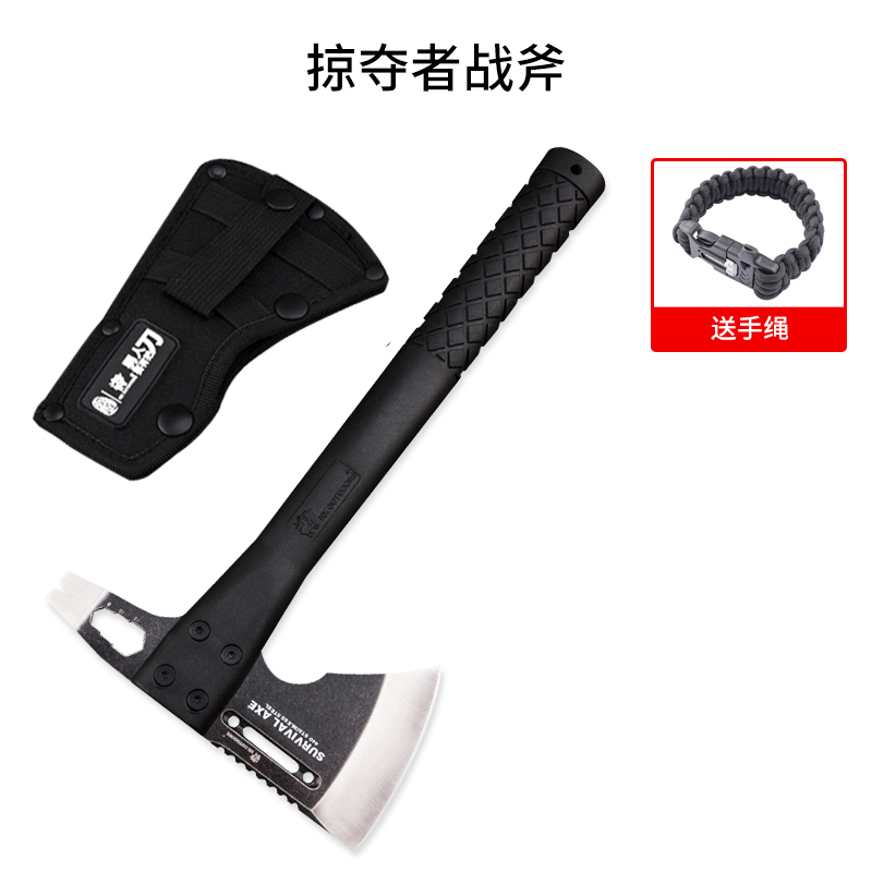 Han Road Predator outdoor multifunctional axe axe axe mountain axe self