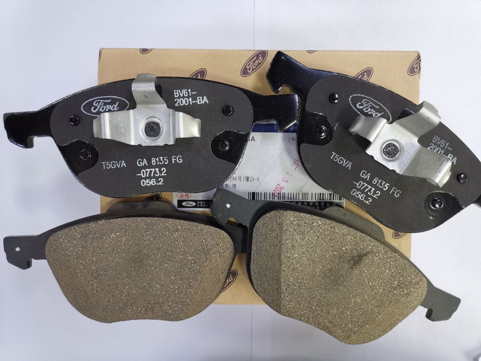 Ford Brake Pads (FRONT) For Ford Ecosport 1.5L 20132018 PN