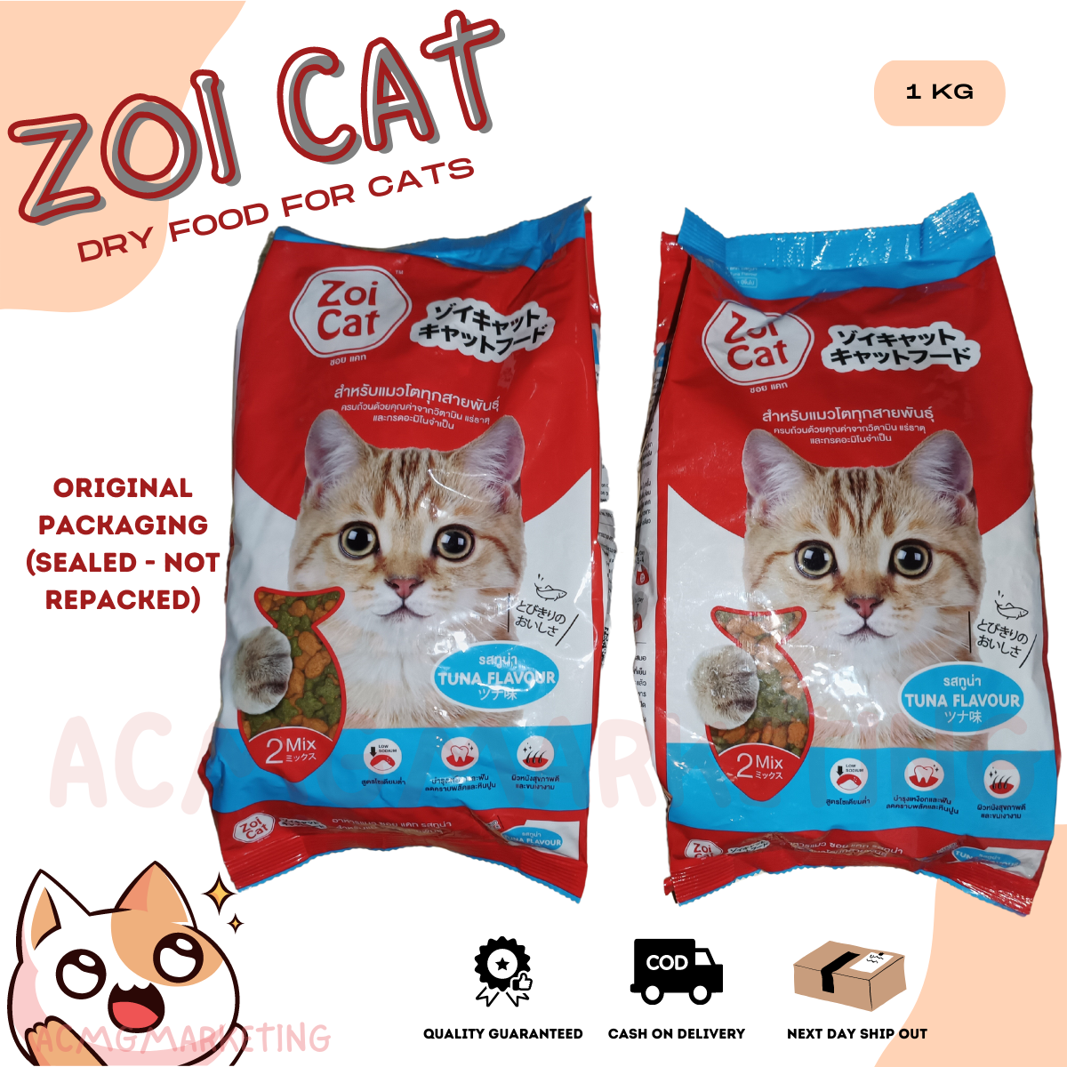 Zoi Cat Food by Cuties Catz 1KG ORIGINAL PACKAGING Lazada PH