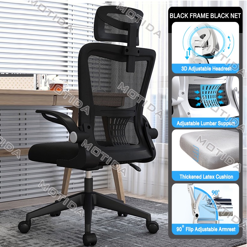 motida office chair