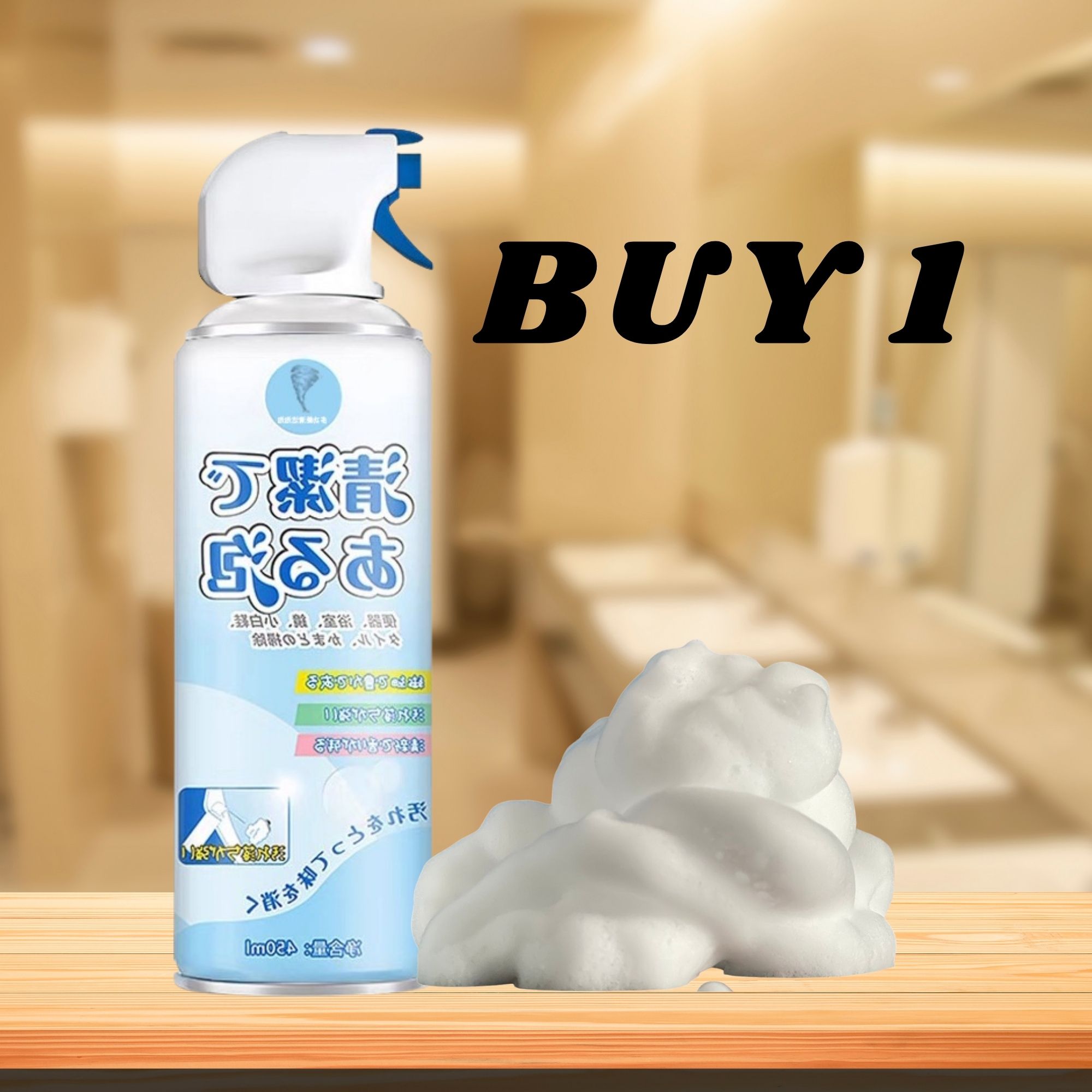 PINAS DEALS TOILET CLEANER SPRAY FOAM 450ML TOILET CLEANER FOAM