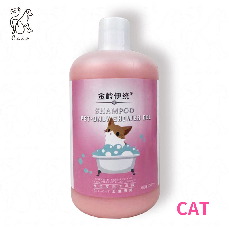 Caio Pet Shampoo With Conditioner Pet Hair Grooming Dog Shampoo Cat