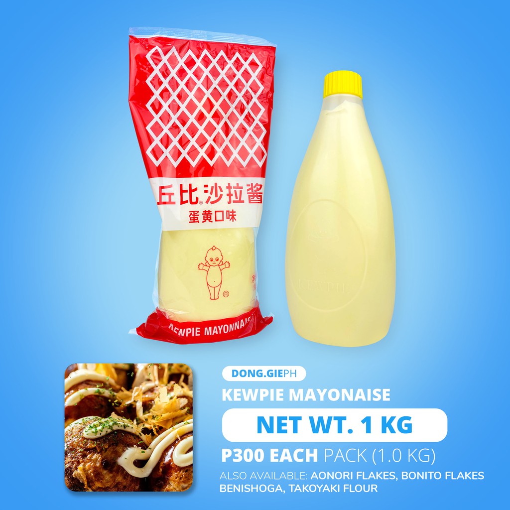 [1 KG] Kewpie Taiwanese Mayonnaise Lazada PH