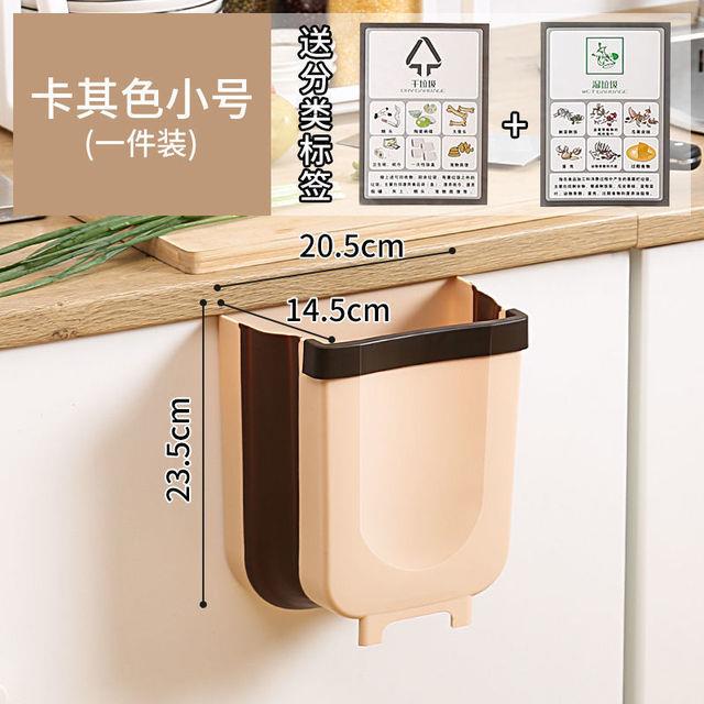 【CW】 Wall Mounted Folding Waste Bin Kitchen Trash 10l Aliexpress