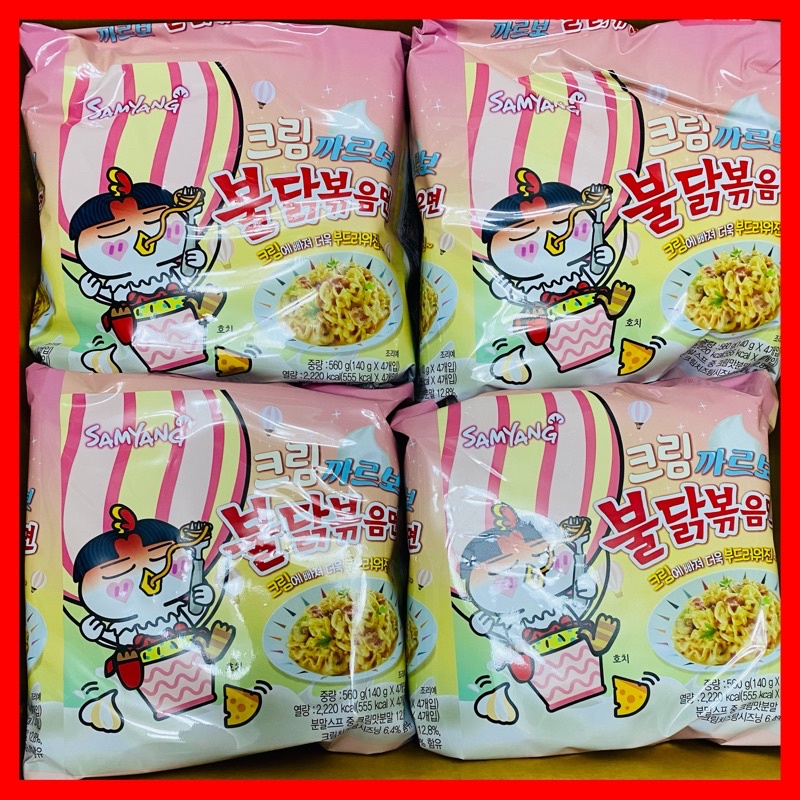 ♝Samyang Noodles Buldak Carbonara Buldak Cheese 140gBudak 2x 140g