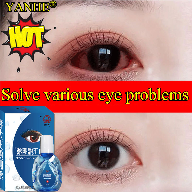 YANHE®Eye Drops Artificial Tears Formula(15ml, 1 pc),for clear vision