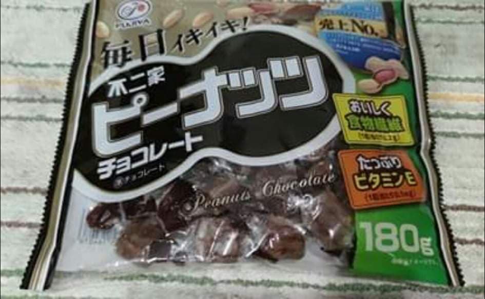 Fujiya Peanut Chocolate 180g x 18 pieces 100 JAPAN AUTHENTIC Lazada PH